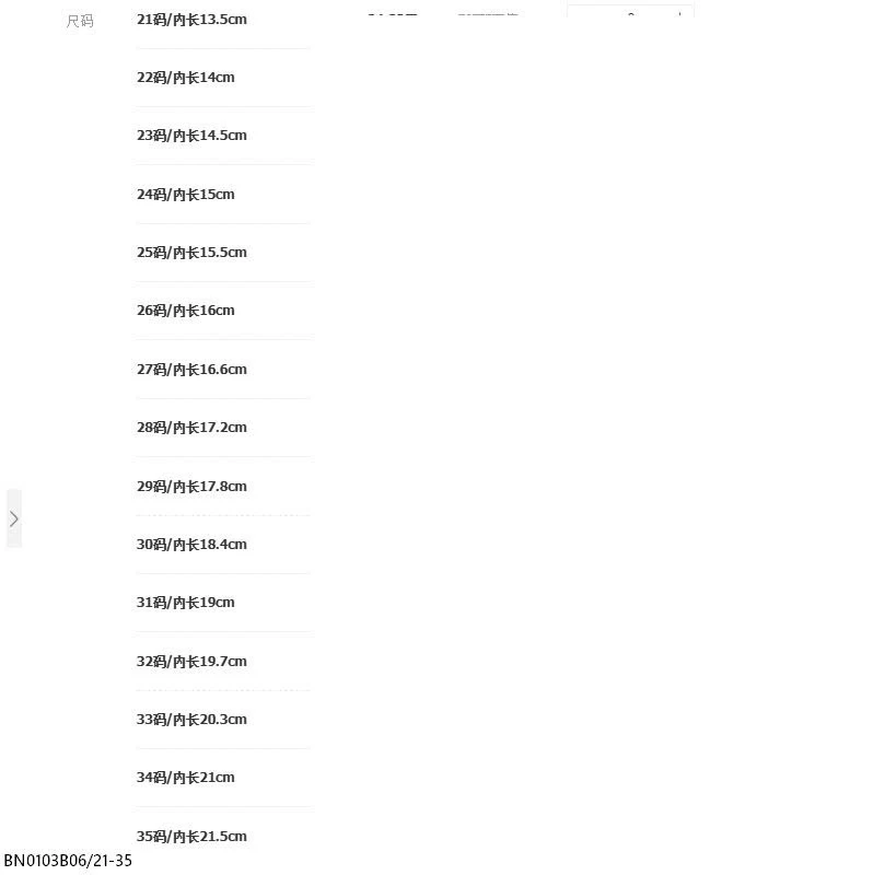 GIÀY BÚP BÊ MIN TRƠN MÀU DA BÓNG