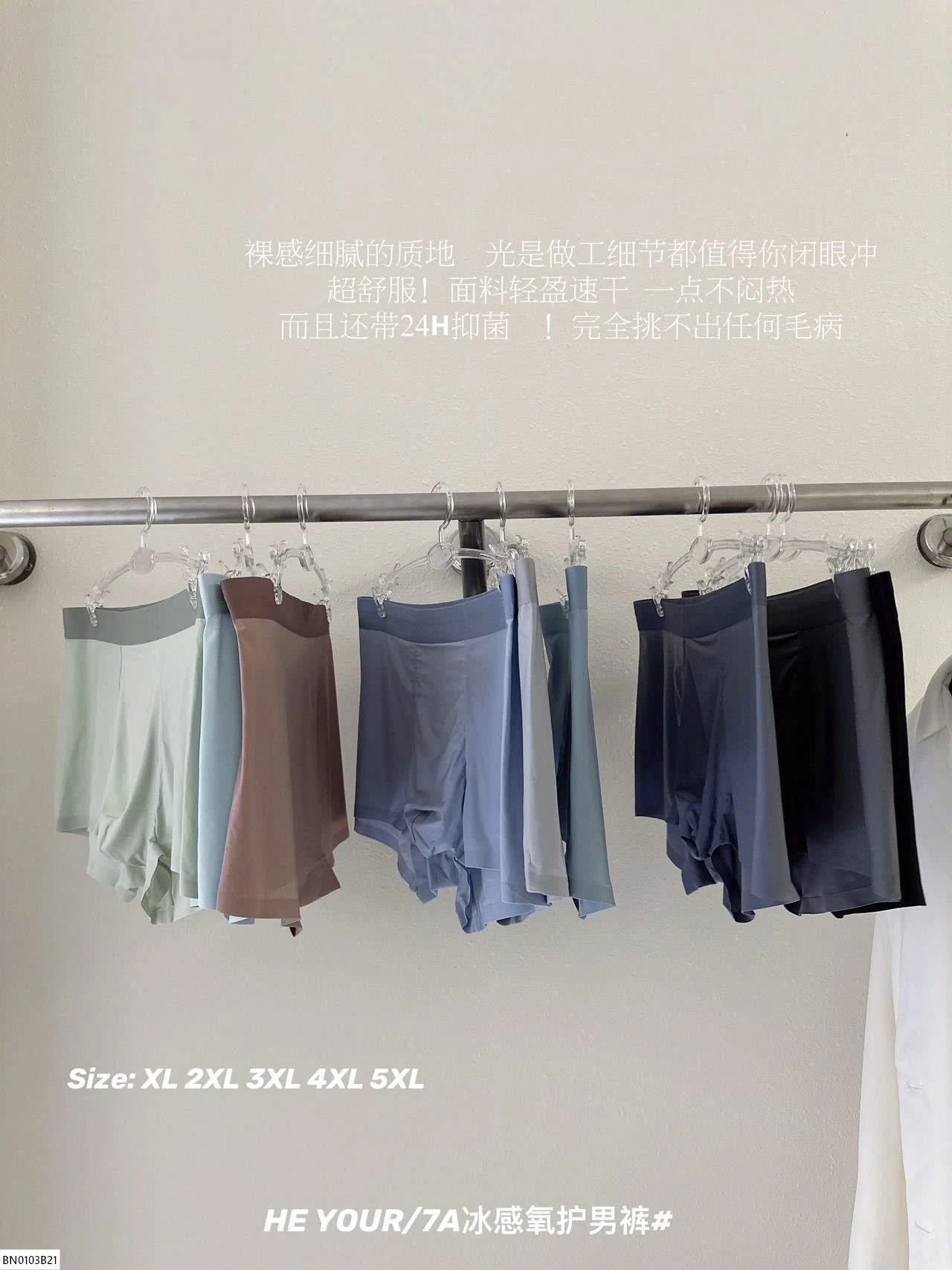 SÉT 03 QUẦN CHIP  ĐÙI NAM