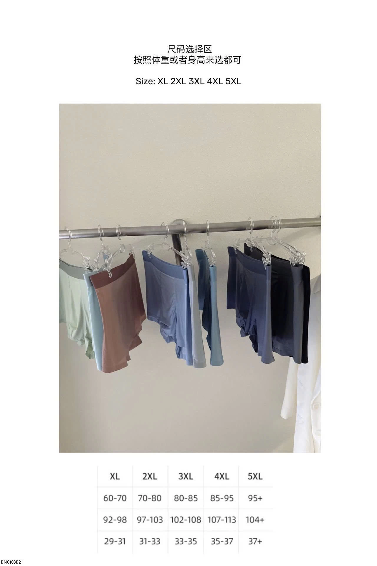 SÉT 03 QUẦN CHIP  ĐÙI NAM