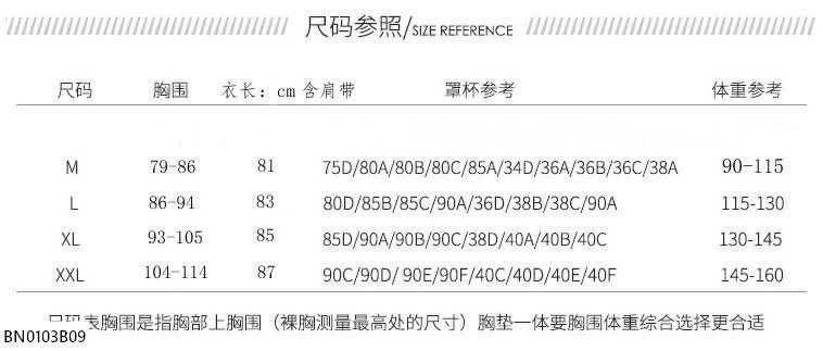 ĐẦM NGỦ COTTON MỀM 2 DÂY