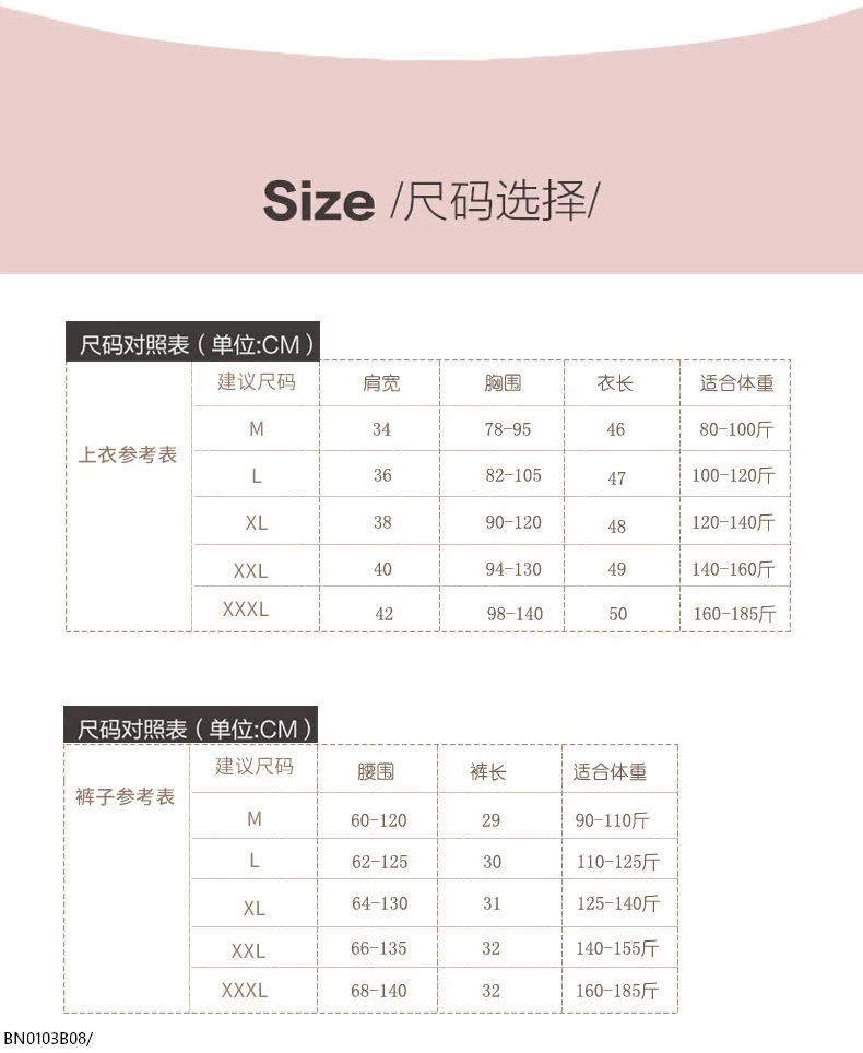 BỘ COTTON MỀM PHỐI MÀU MẶC NHÀ