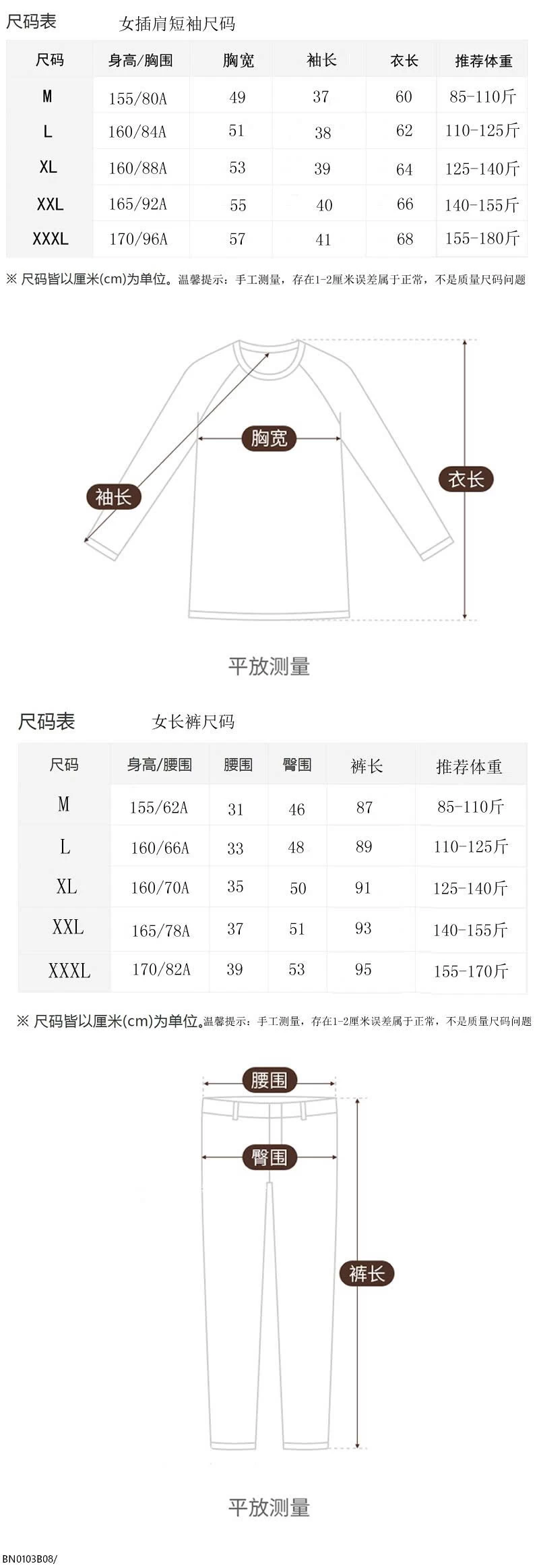 BỘ COTTON MỀM PHỐI MÀU MẶC NHÀ