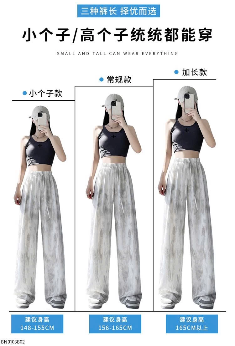 QUẦN LỤA ỐNG RỘNG SUÔNG MỀM