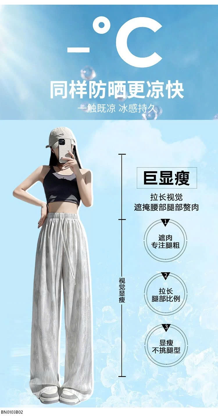 QUẦN LỤA ỐNG RỘNG SUÔNG MỀM