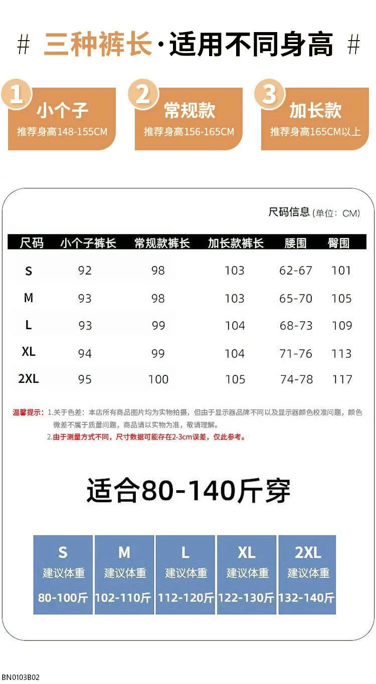 QUẦN LỤA ỐNG RỘNG SUÔNG MỀM