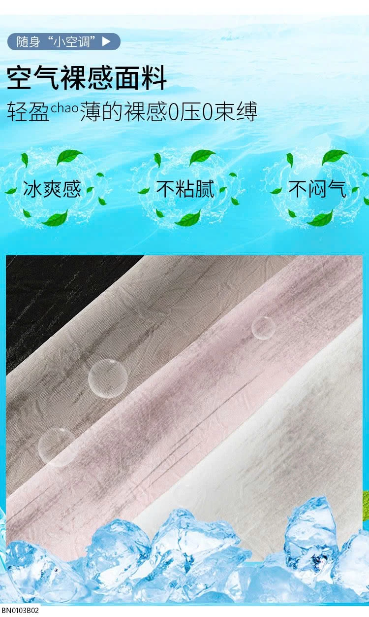 QUẦN LỤA ỐNG RỘNG SUÔNG MỀM