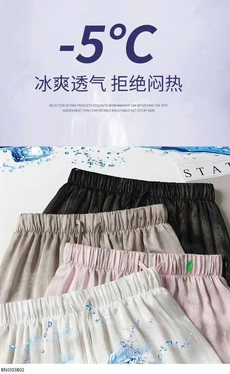 QUẦN LỤA ỐNG RỘNG SUÔNG MỀM