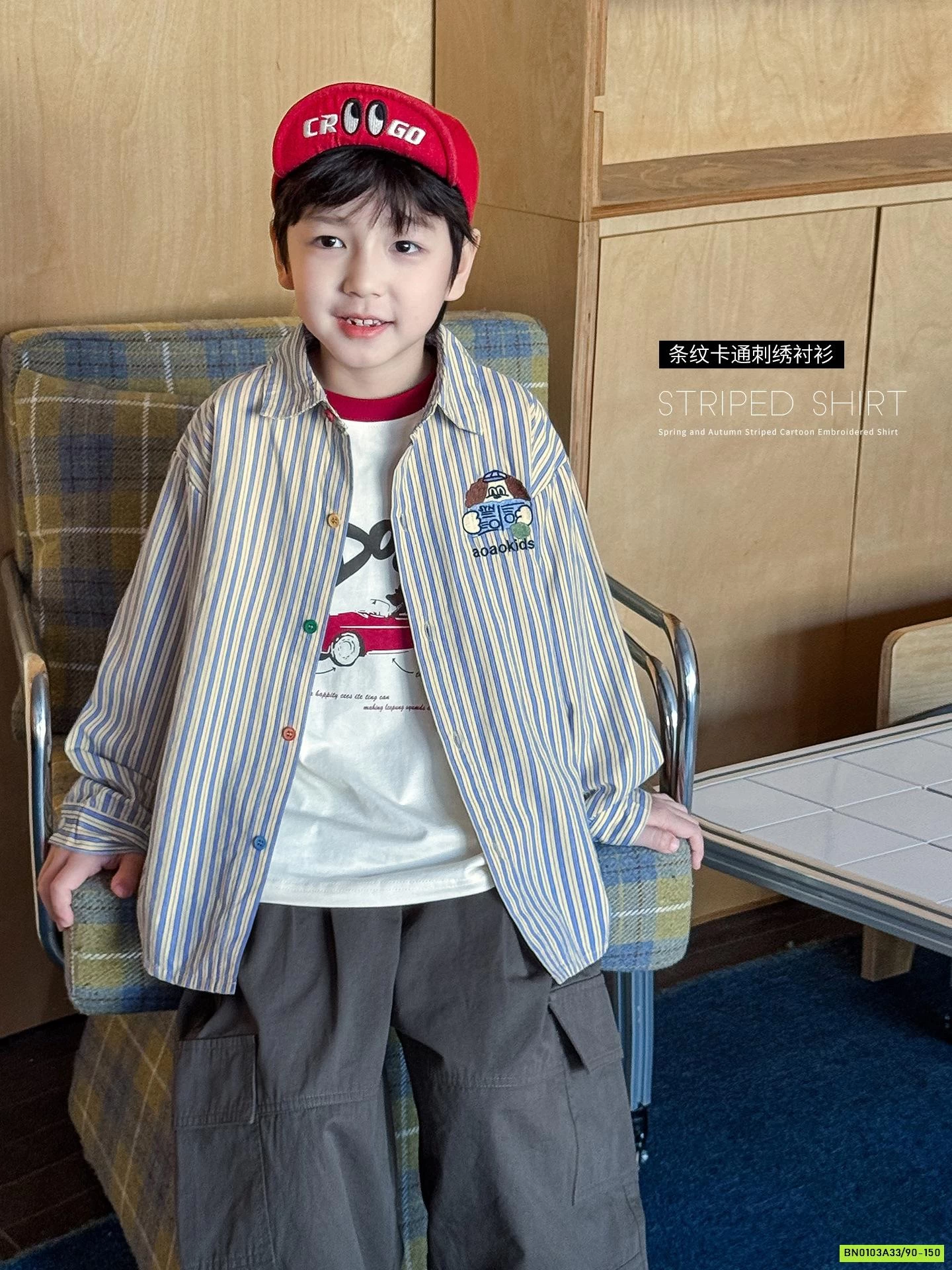 SƠ MI SỌC THÊU LOGO AOAOKIDS