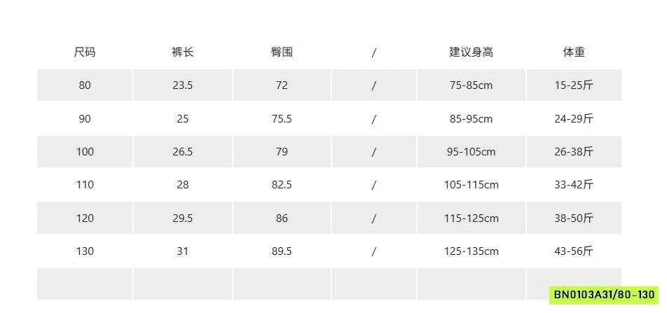 SHORT CẠP CHUN VIỀN TÚI 6271 ADBABY