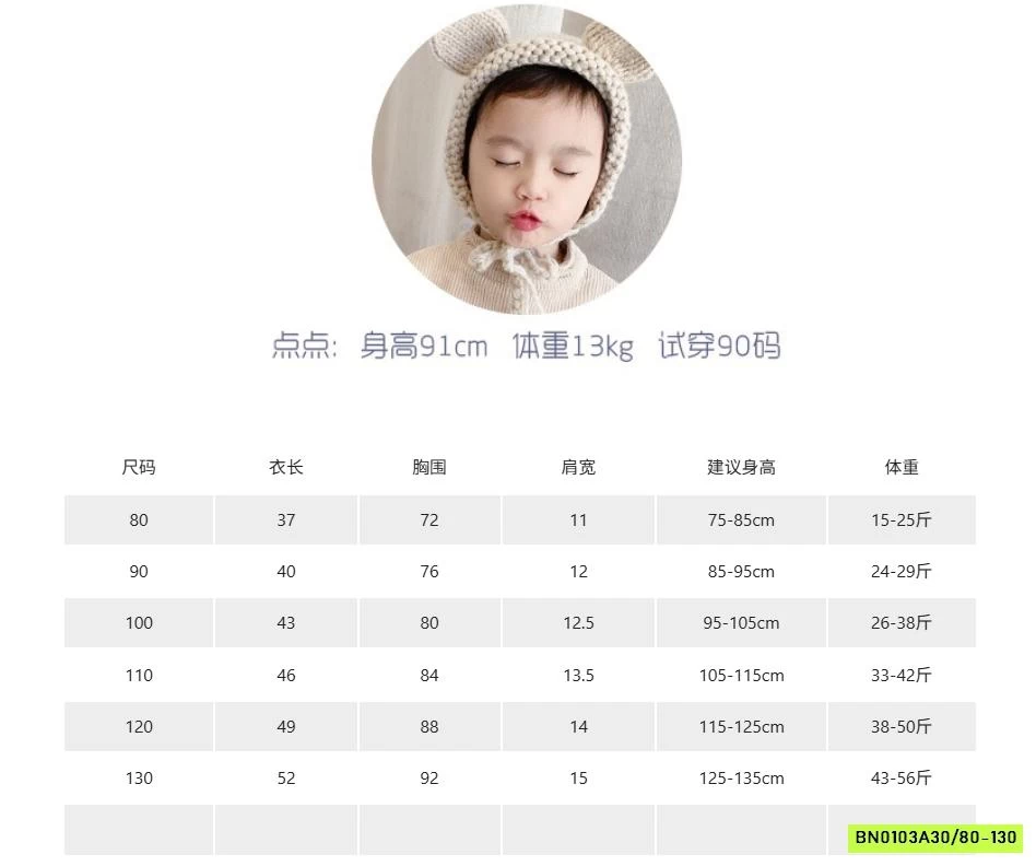 SƠ MI NGẮN TAY THÊU CHỮ 6250 ADBABY