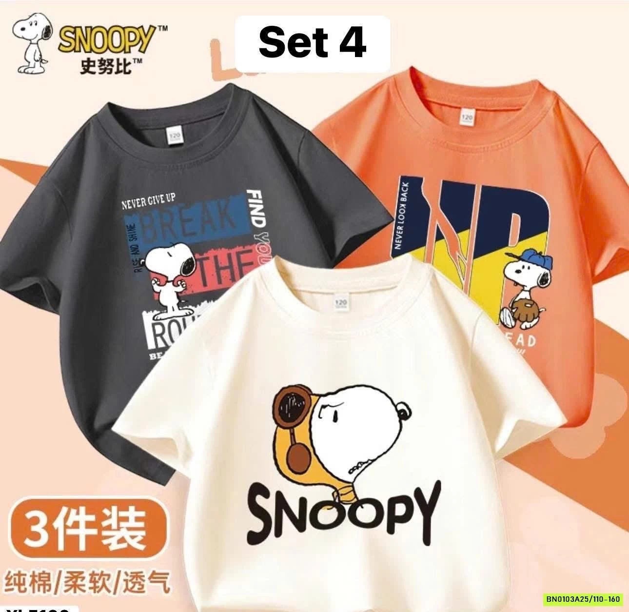 SÉT 3 ÁO PHÔNG SNOOPY