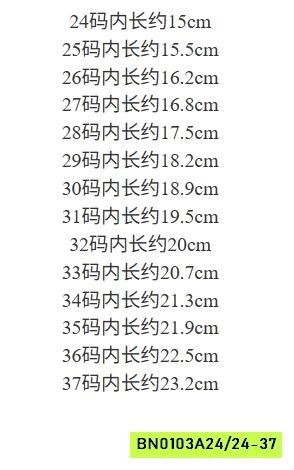 SANDAL QUAI TRÁM CHO BÉ