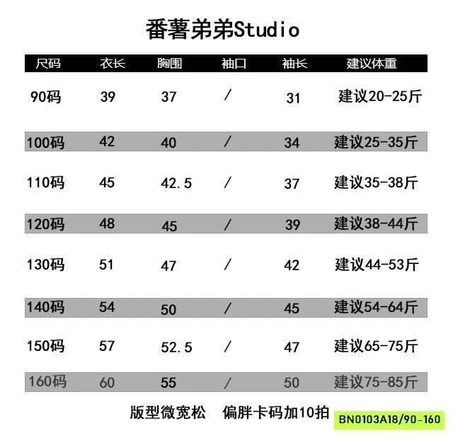 SƠ MI TRẮNG IN MÈO FANSHU