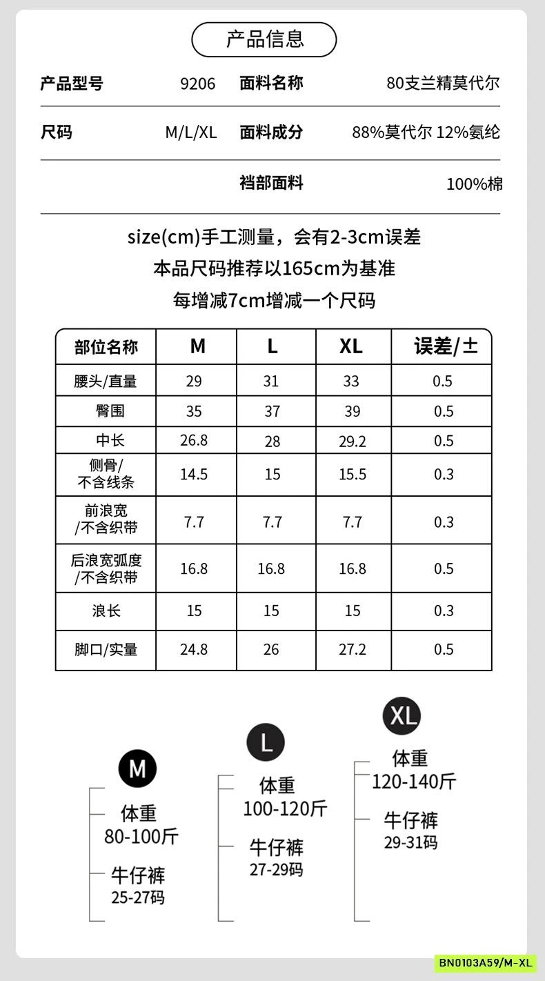CHIP COTTON LỤA CAO CẤP