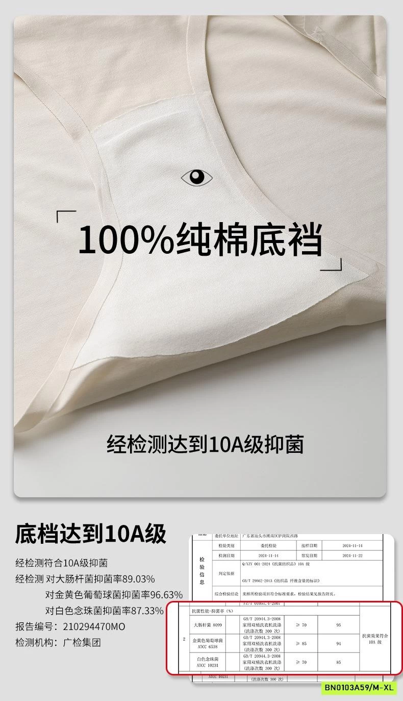 CHIP COTTON LỤA CAO CẤP