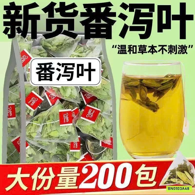 COMBO 2 TÚI TRÀ THẢI ĐỘC SENNA PHAN TẢ DIỆP