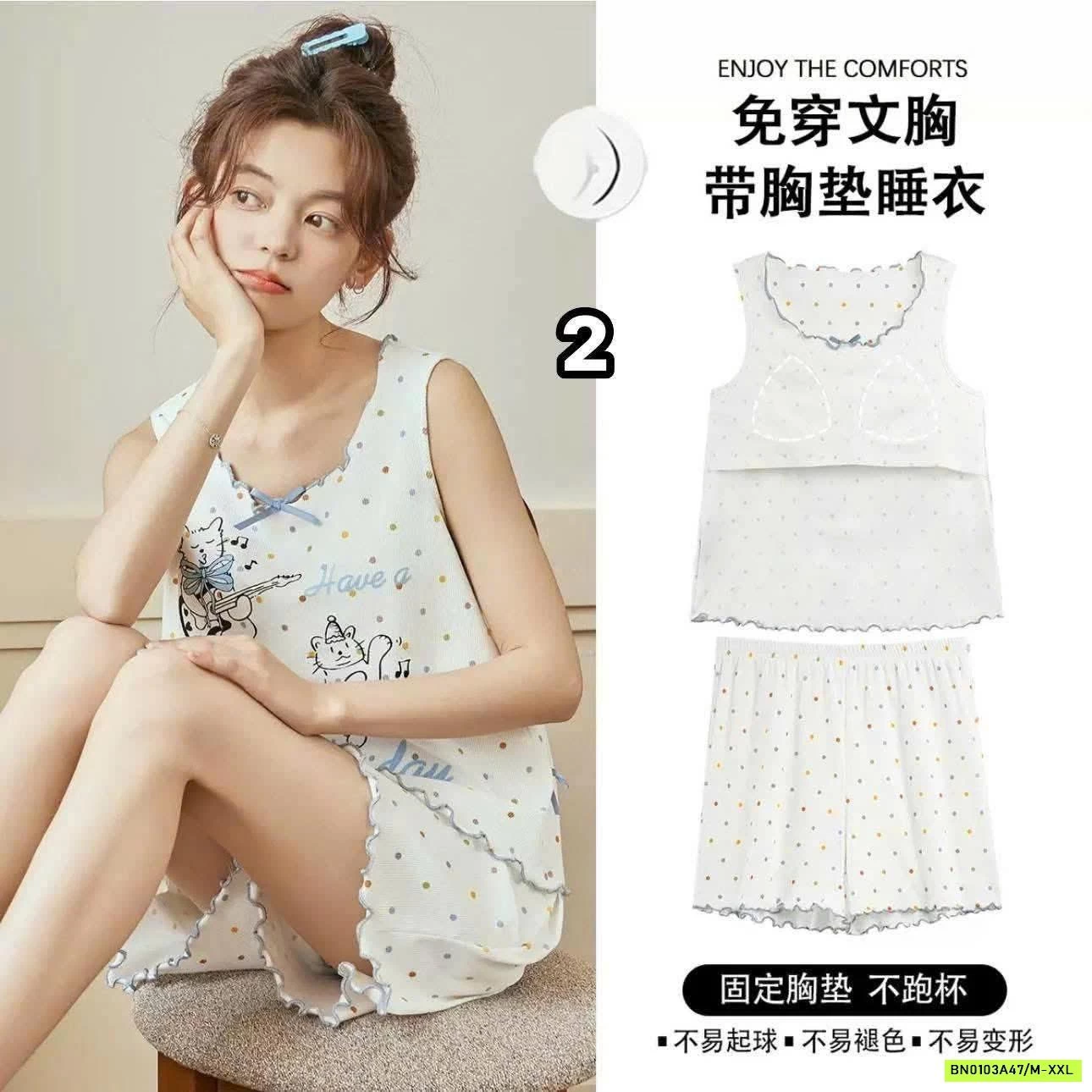 BỘ MẶC NHÀ SÁT NÁCH KÈM ĐỆM NGỰC