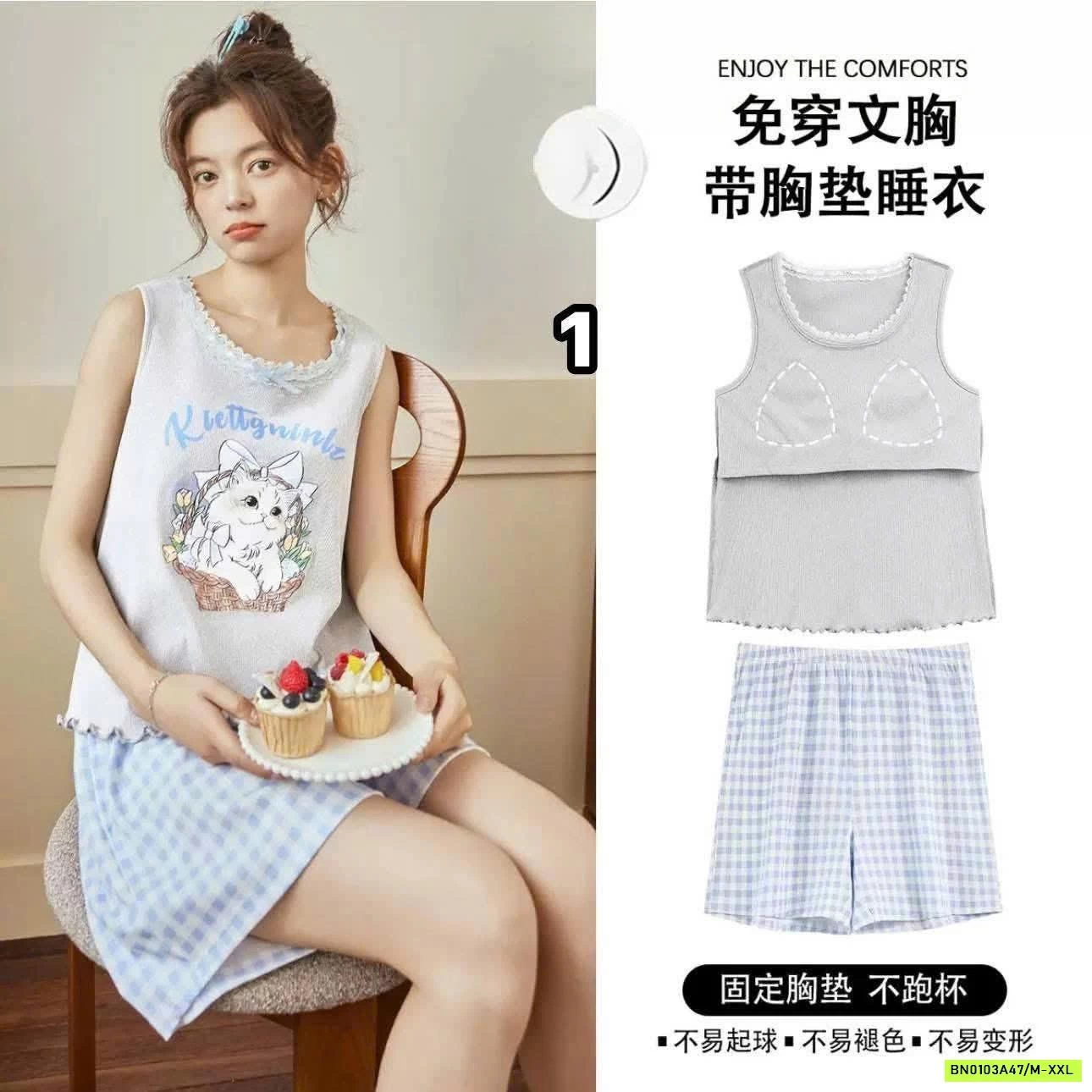 BỘ MẶC NHÀ SÁT NÁCH KÈM ĐỆM NGỰC