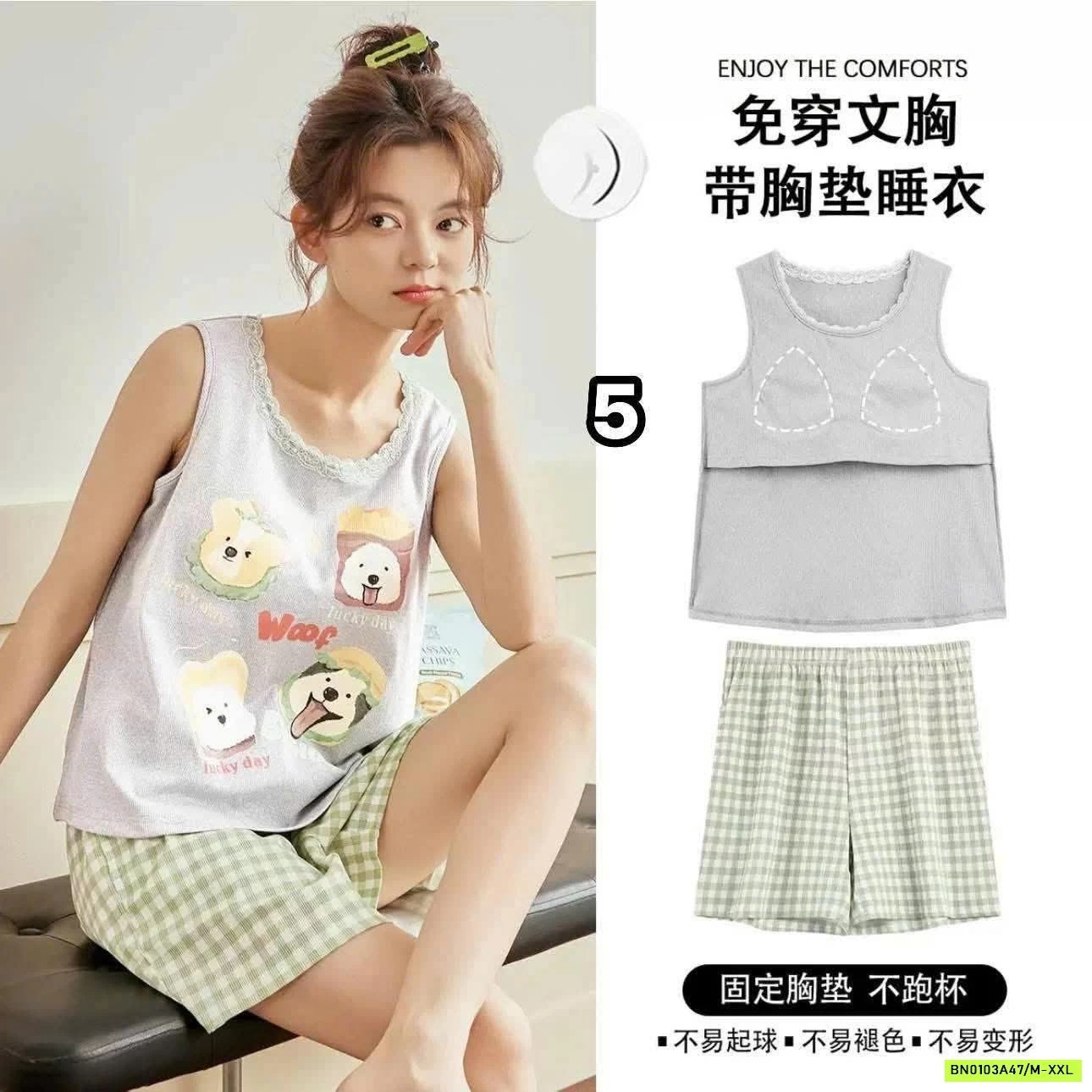 BỘ MẶC NHÀ SÁT NÁCH KÈM ĐỆM NGỰC