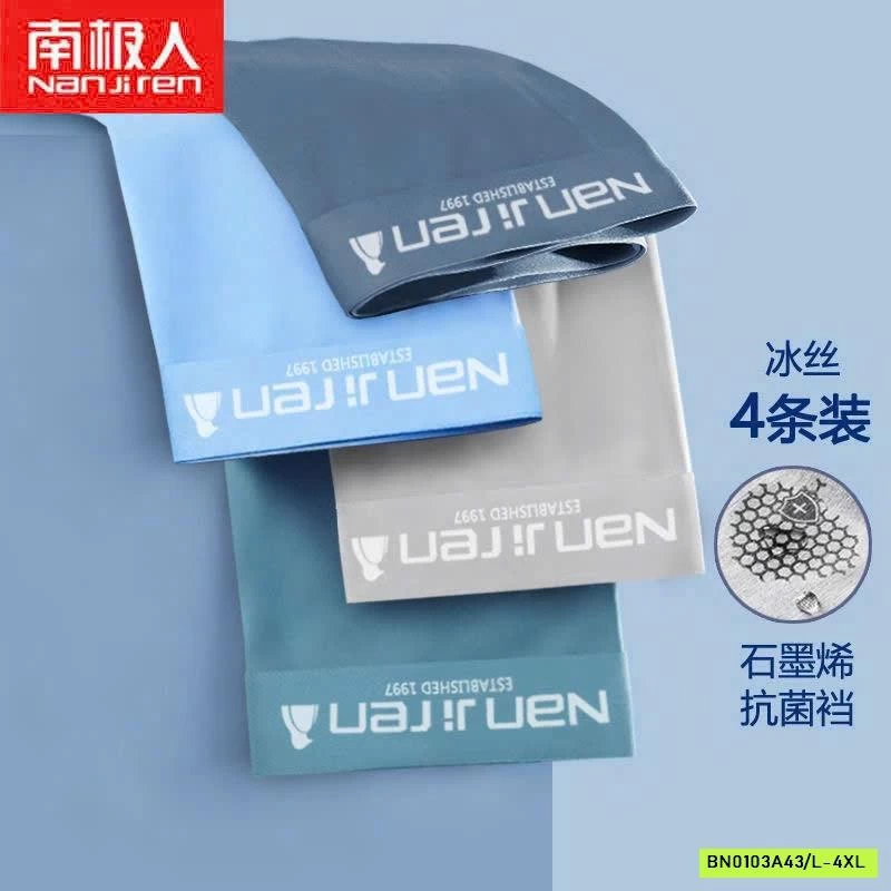 SÉT 4 SỊP NAM NANJIREN BĂNG LỤA