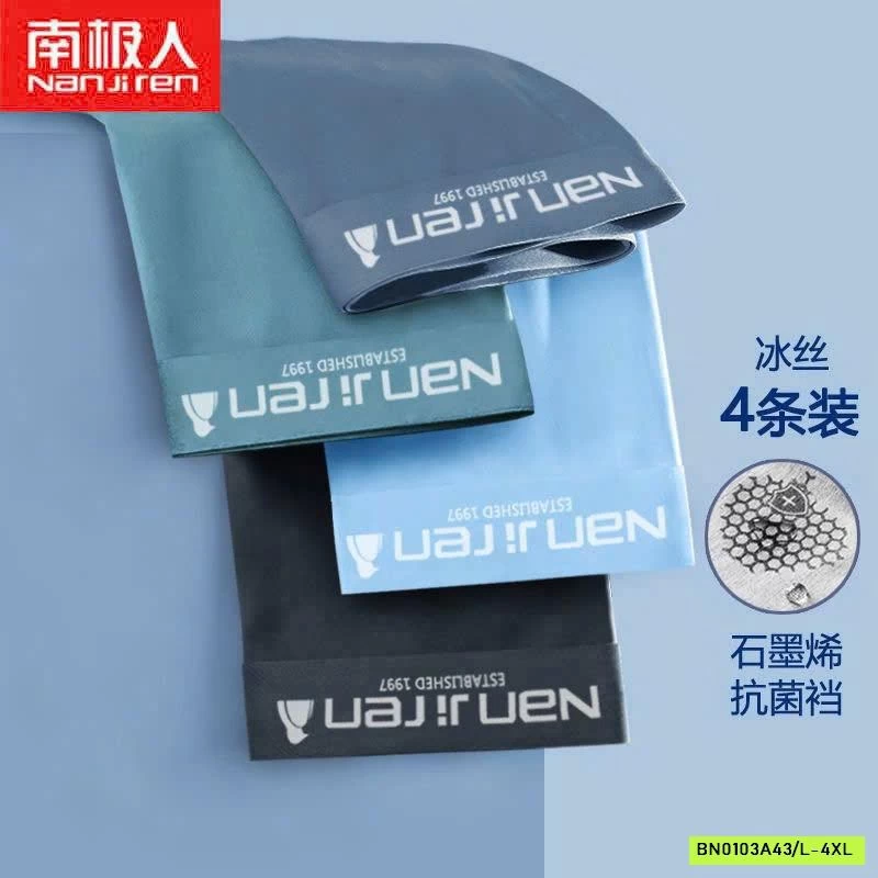 SÉT 4 SỊP NAM NANJIREN BĂNG LỤA