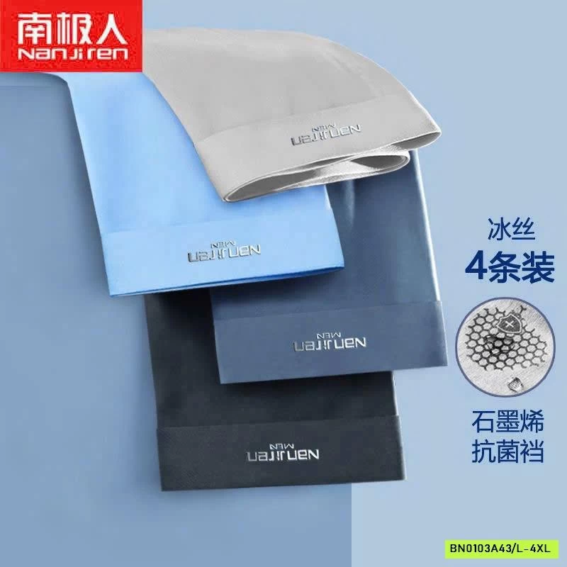 SÉT 4 SỊP NAM NANJIREN BĂNG LỤA