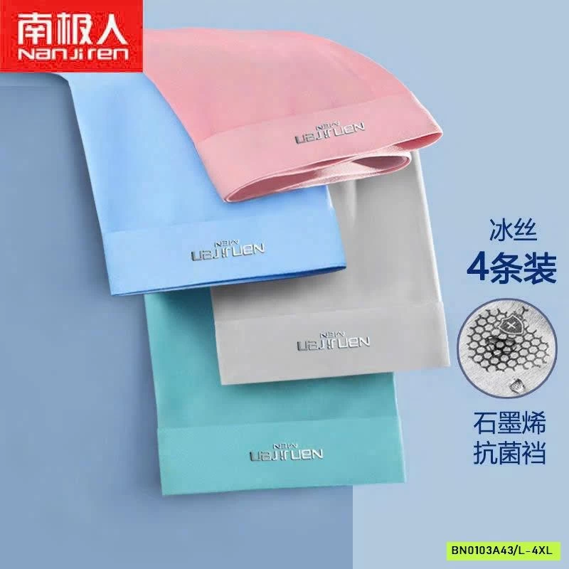 SÉT 4 SỊP NAM NANJIREN BĂNG LỤA