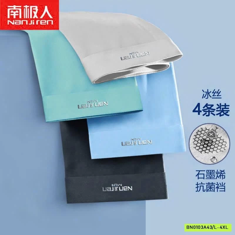 SÉT 4 SỊP NAM NANJIREN BĂNG LỤA