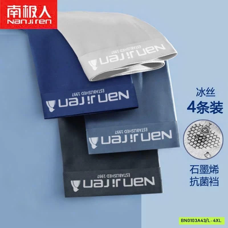 SÉT 4 SỊP NAM NANJIREN BĂNG LỤA