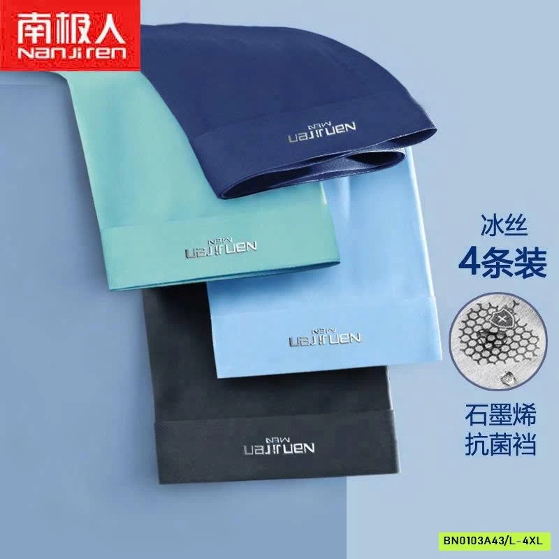 SÉT 4 SỊP NAM NANJIREN BĂNG LỤA