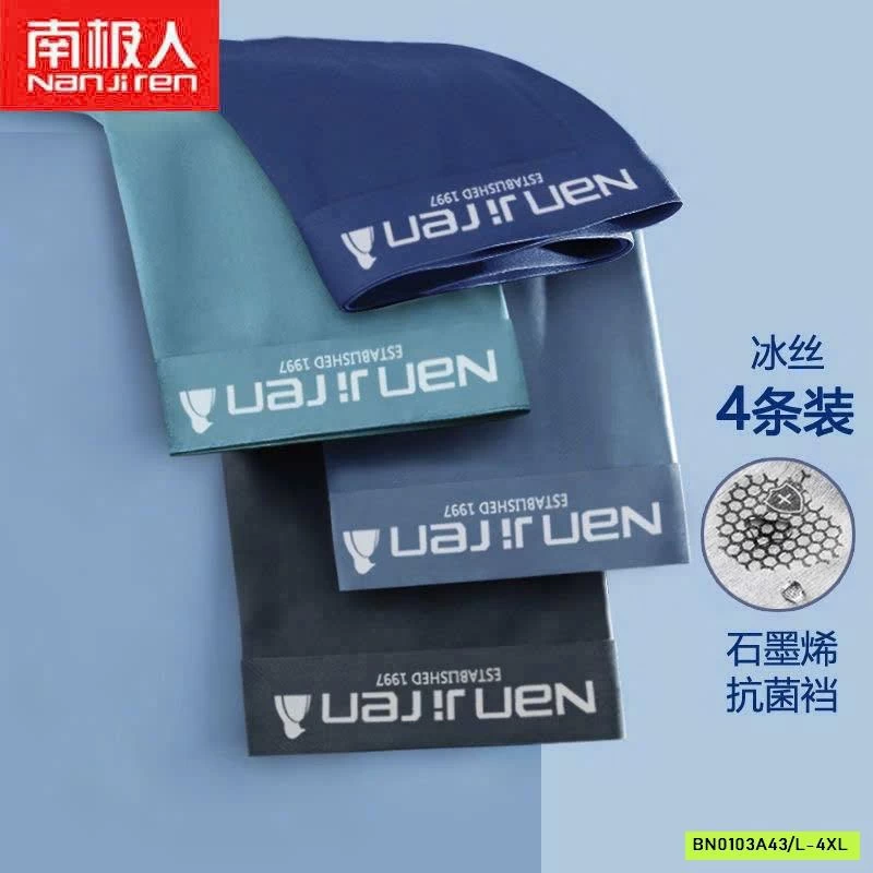 SÉT 4 SỊP NAM NANJIREN BĂNG LỤA