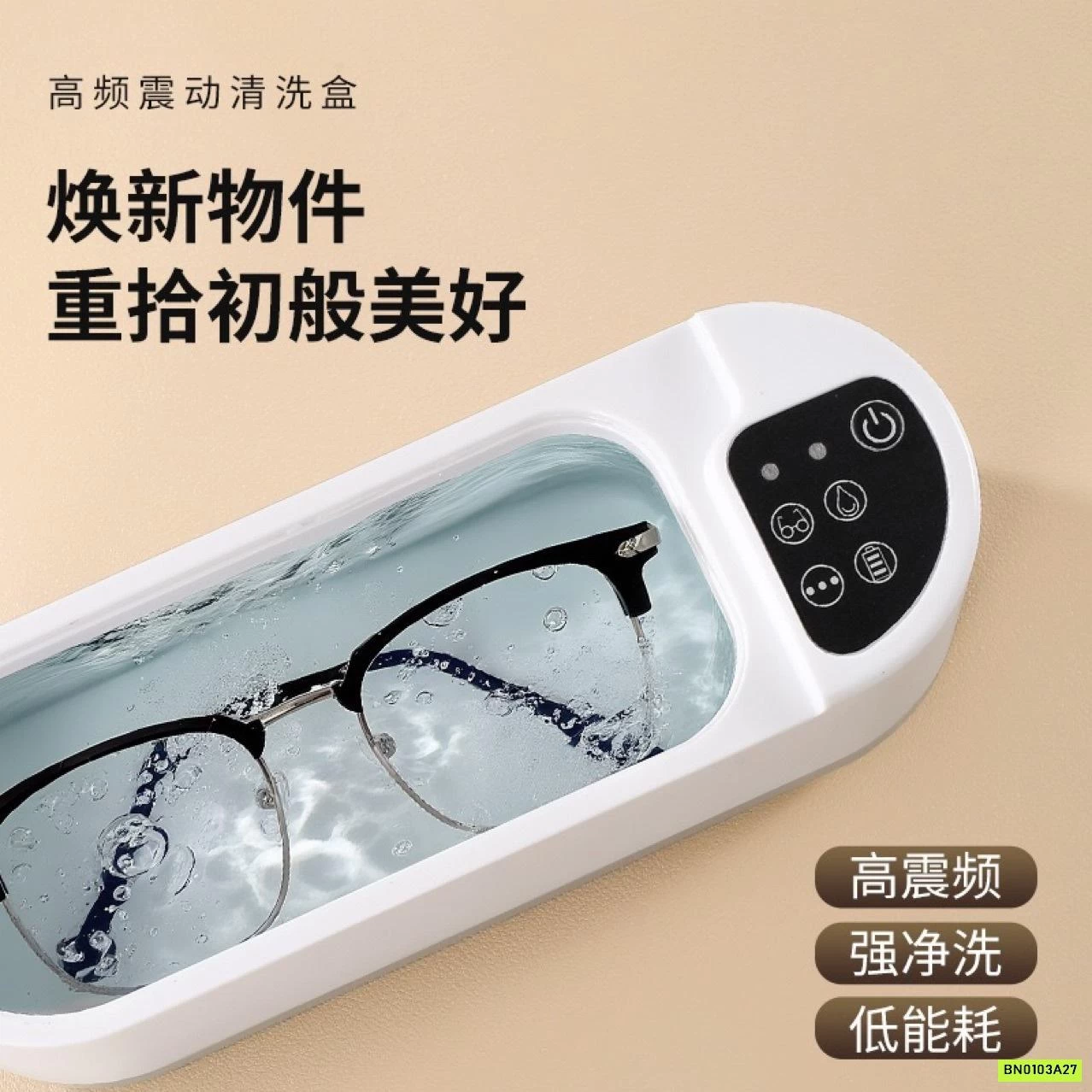 MÁY RỬA KÍNH PHỤ KIỆN TRANG SỨC