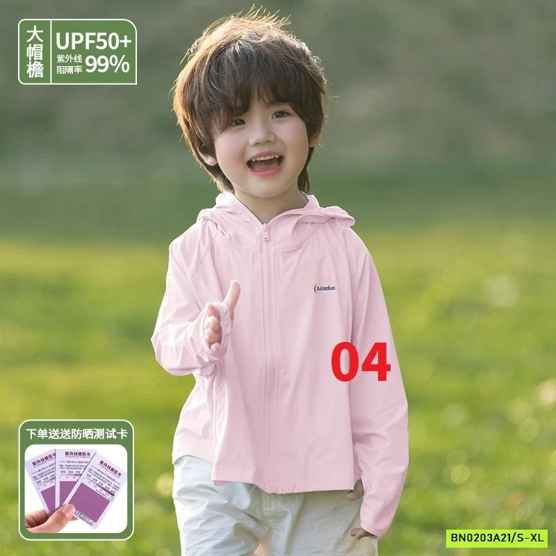 ÁO CHỐNG NẮNG BĂNG LẠNH UPF50+ CHO BÉ