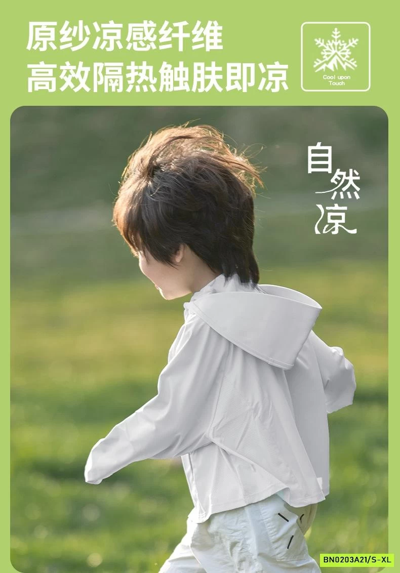 ÁO CHỐNG NẮNG BĂNG LẠNH UPF50+ CHO BÉ