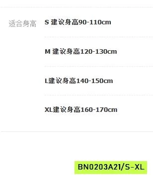 ÁO CHỐNG NẮNG BĂNG LẠNH UPF50+ CHO BÉ