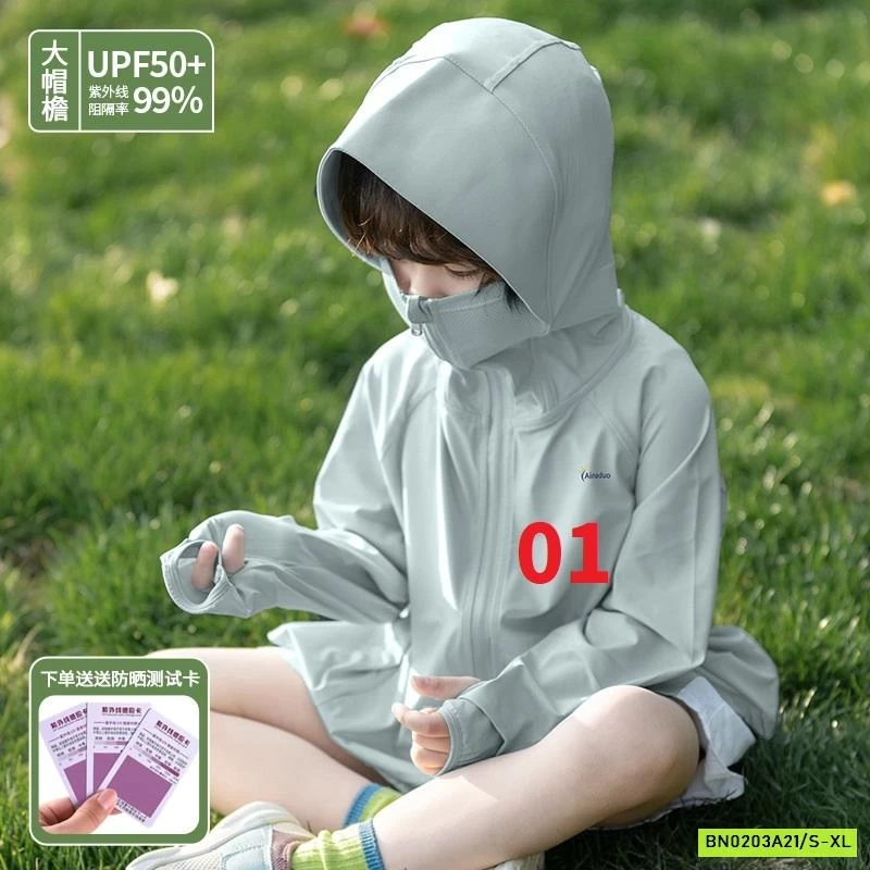 ÁO CHỐNG NẮNG BĂNG LẠNH UPF50+ CHO BÉ