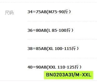 BRA COTTON KHÔNG ĐỆM BÉ GÁI