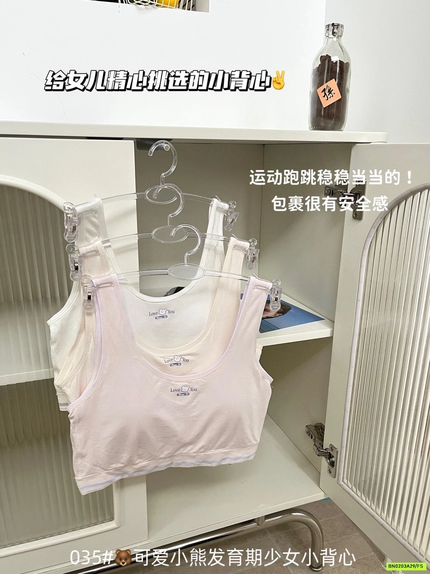 ÁO BRA CHO BÉ GÁI