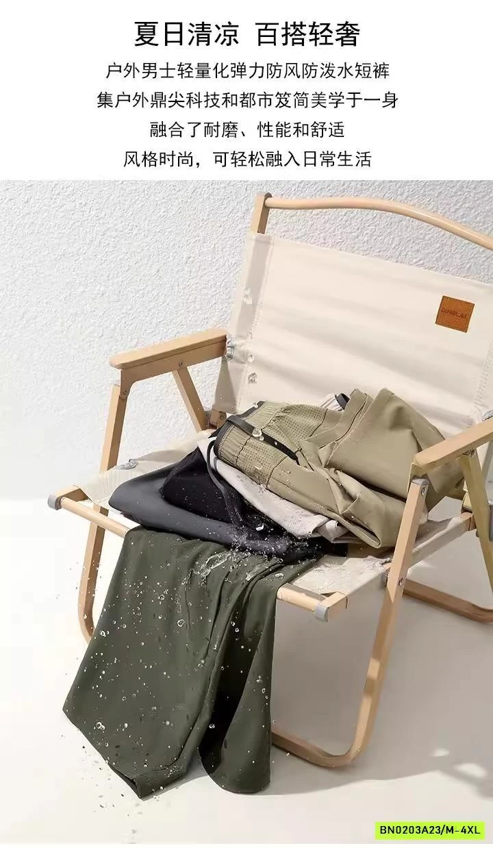 SHORT GIÓ NAM CẠP CHUN