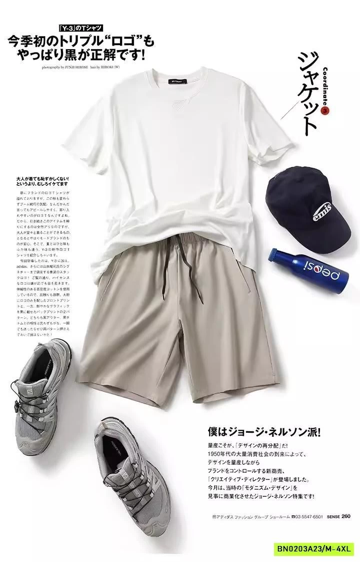 SHORT GIÓ NAM CẠP CHUN