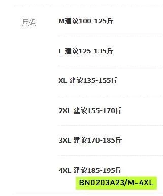 SHORT GIÓ NAM CẠP CHUN