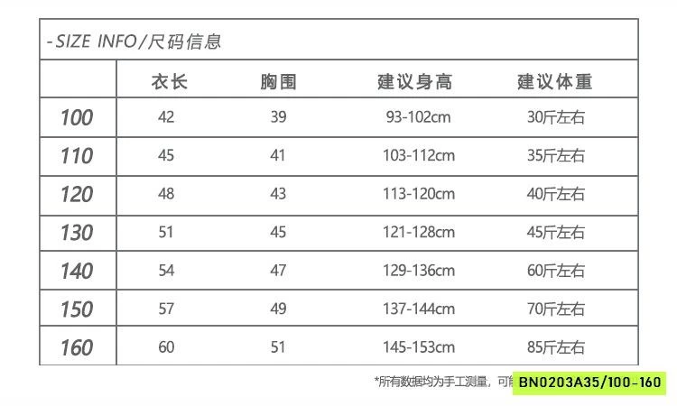 ÁO THUN CHỮ SPRING