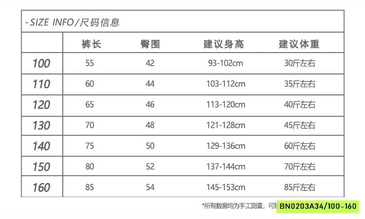 BAGGY TÚI BÊN BẢN TO