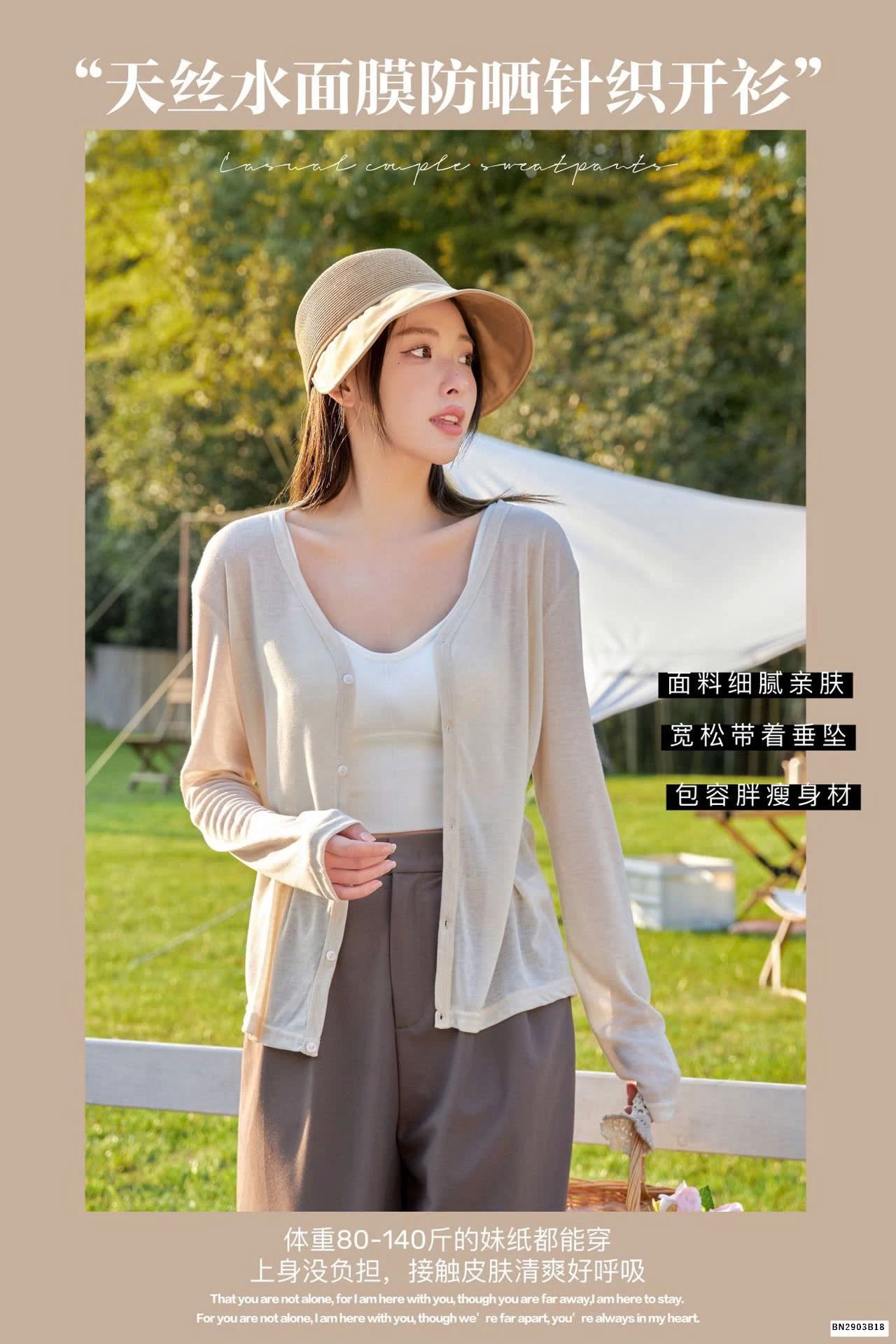 CARDIGAN LEN MỎNG MẶC ĐIỀU HÒA