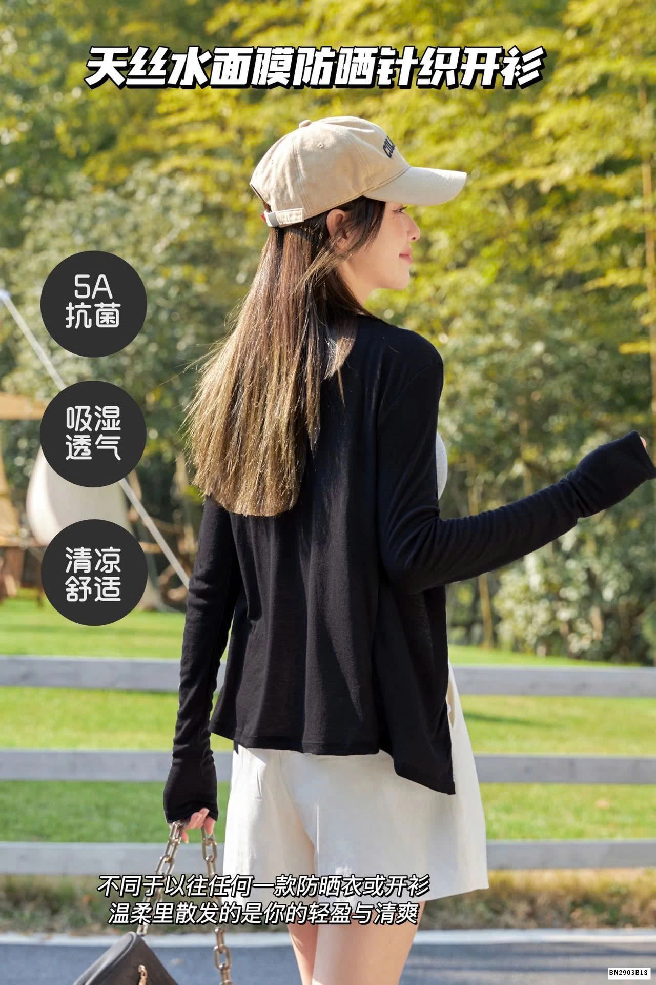 CARDIGAN LEN MỎNG MẶC ĐIỀU HÒA