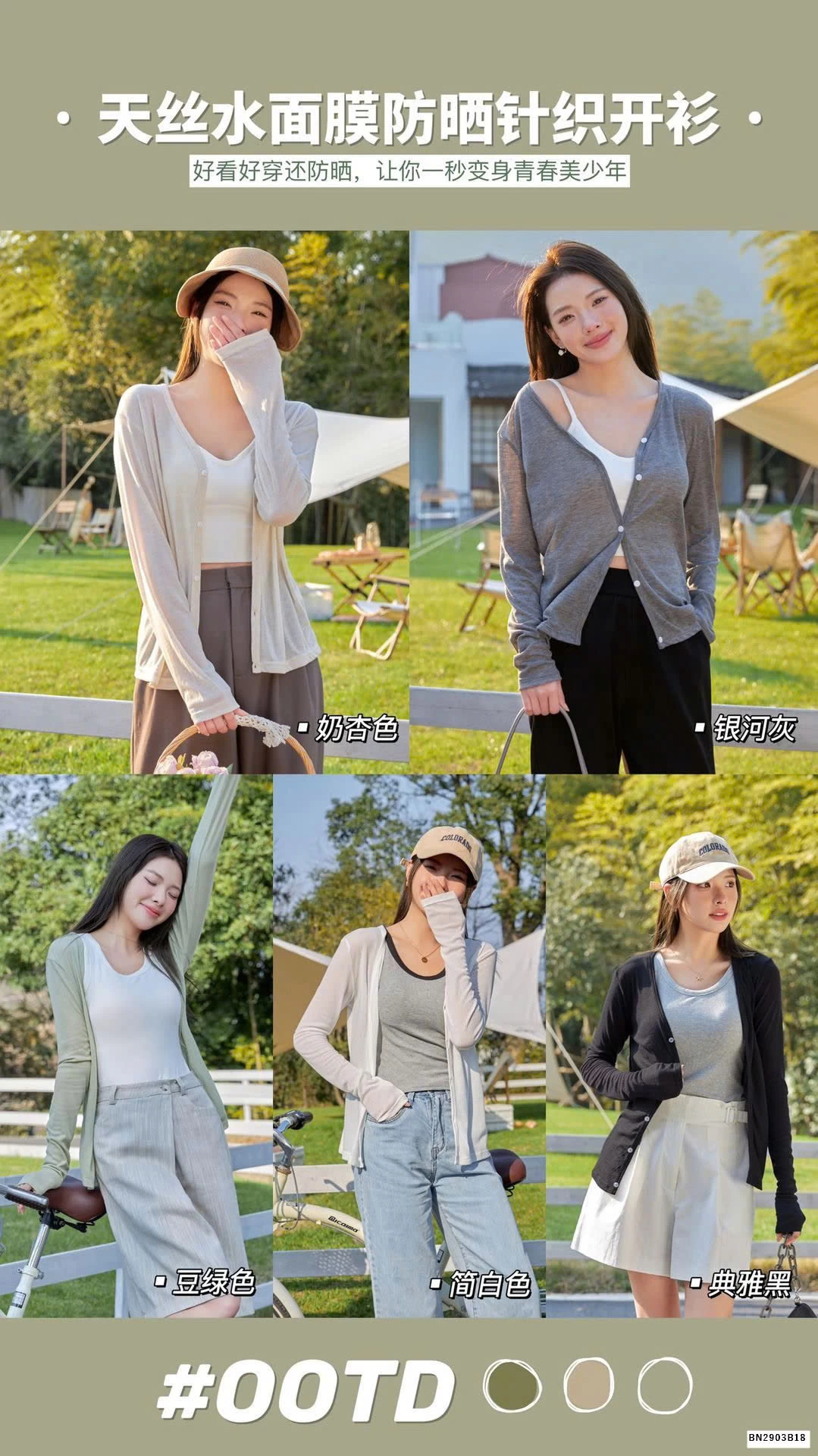 CARDIGAN LEN MỎNG MẶC ĐIỀU HÒA