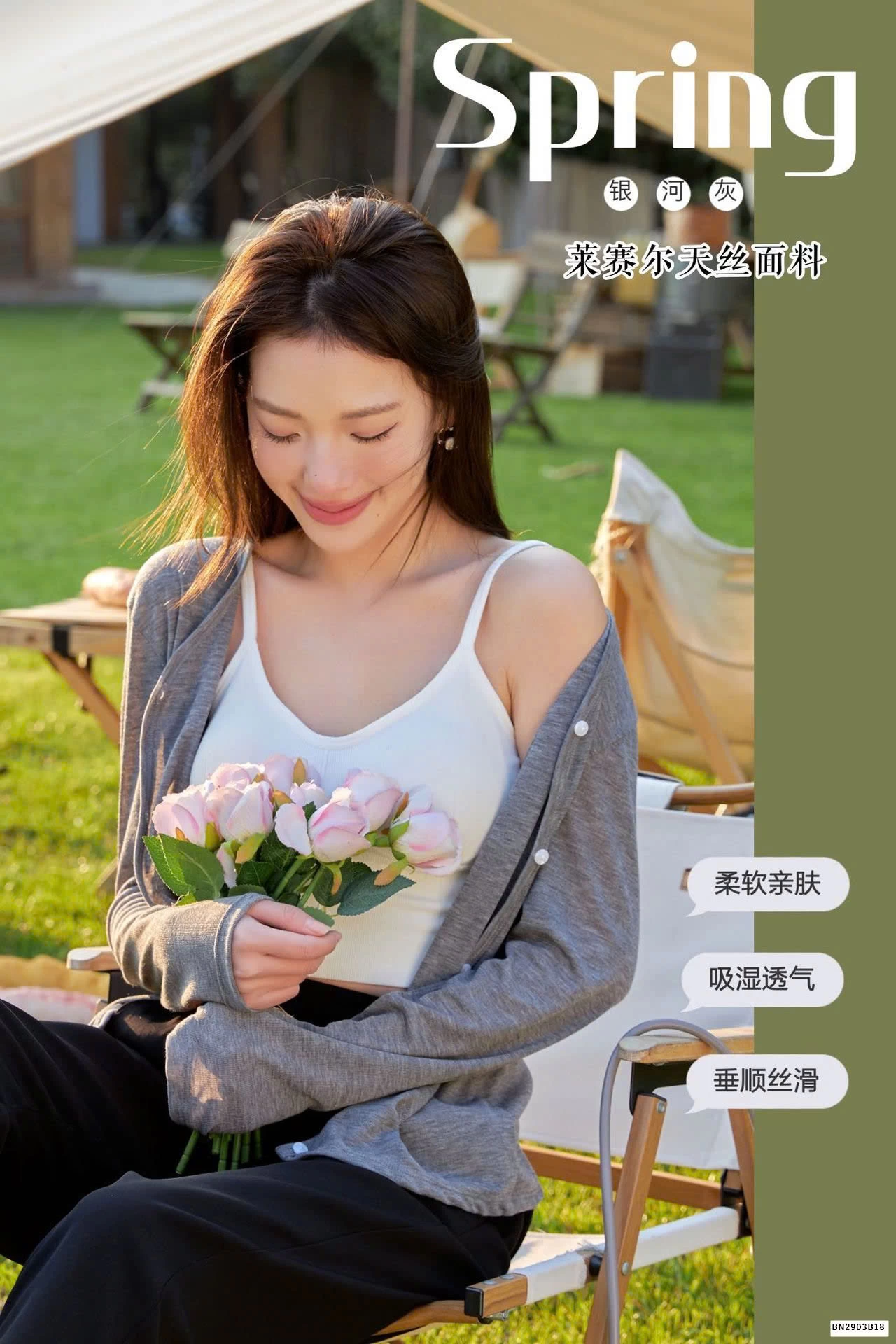 CARDIGAN LEN MỎNG MẶC ĐIỀU HÒA