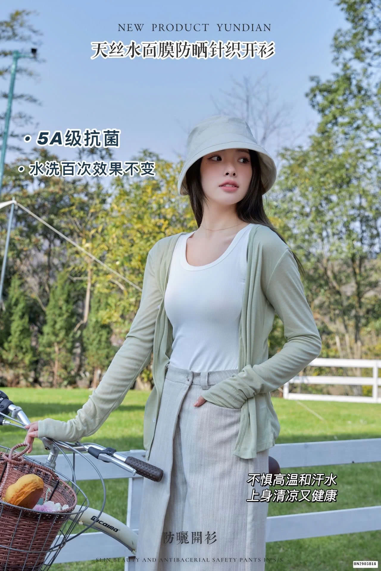 CARDIGAN LEN MỎNG MẶC ĐIỀU HÒA