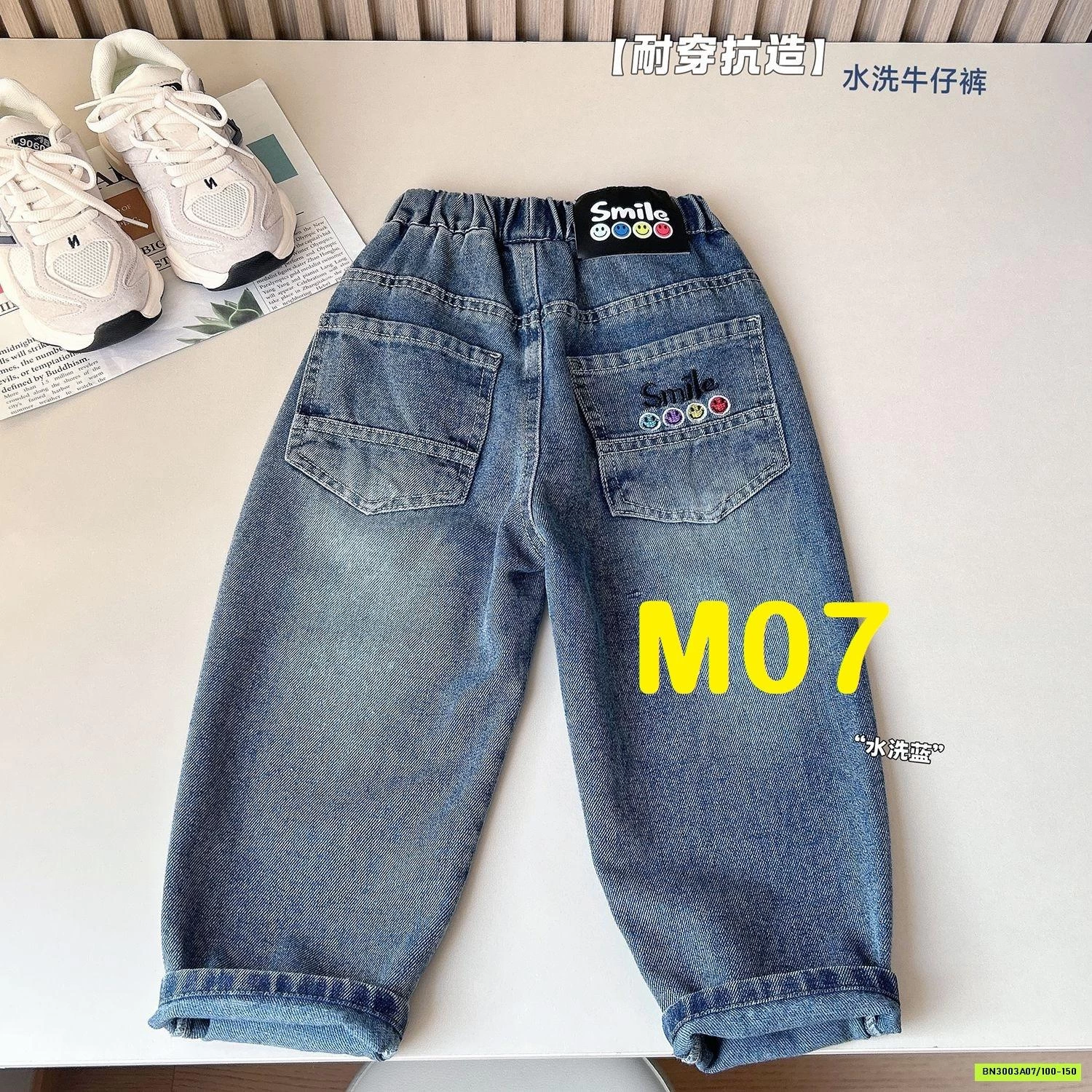 BST JEANS BAGGY TÚI TÚI SAU