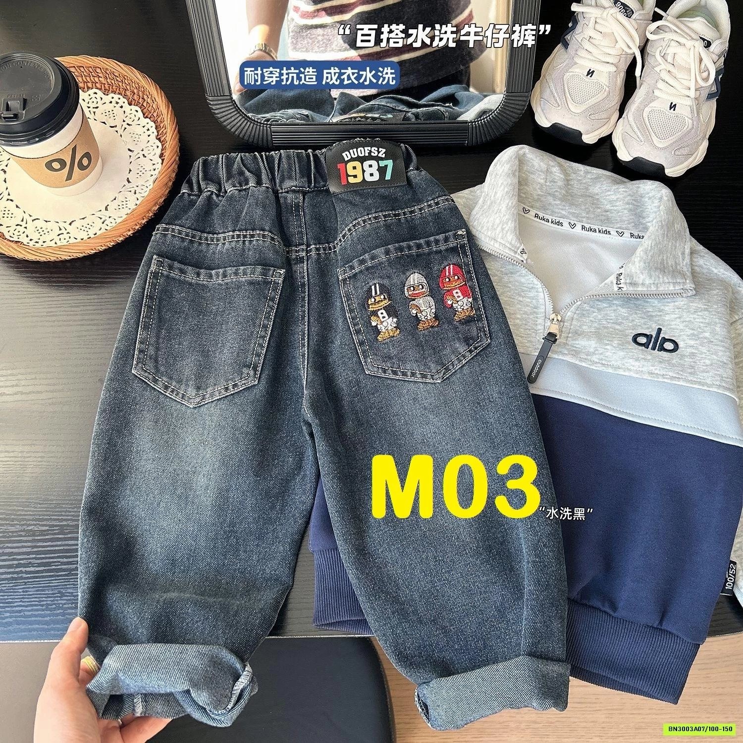 BST JEANS BAGGY TÚI TÚI SAU